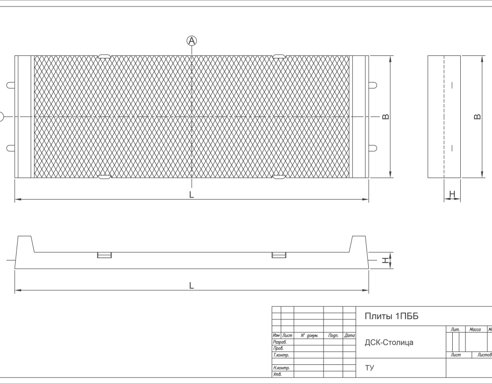 1ПББ 35-20-30 ТУ